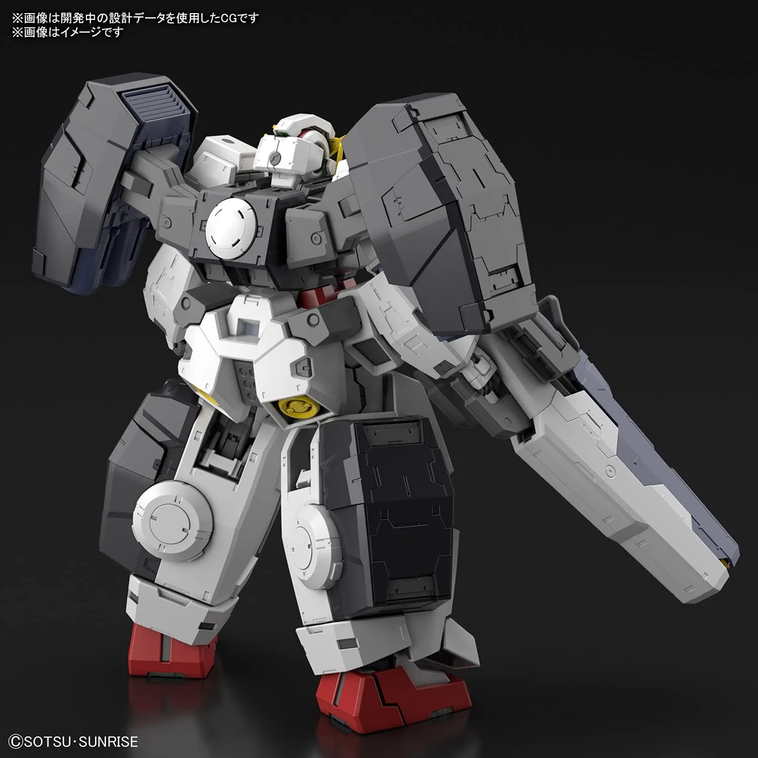 1/100 MG "Mobile Suit Gundam 00" Gundam Virtue