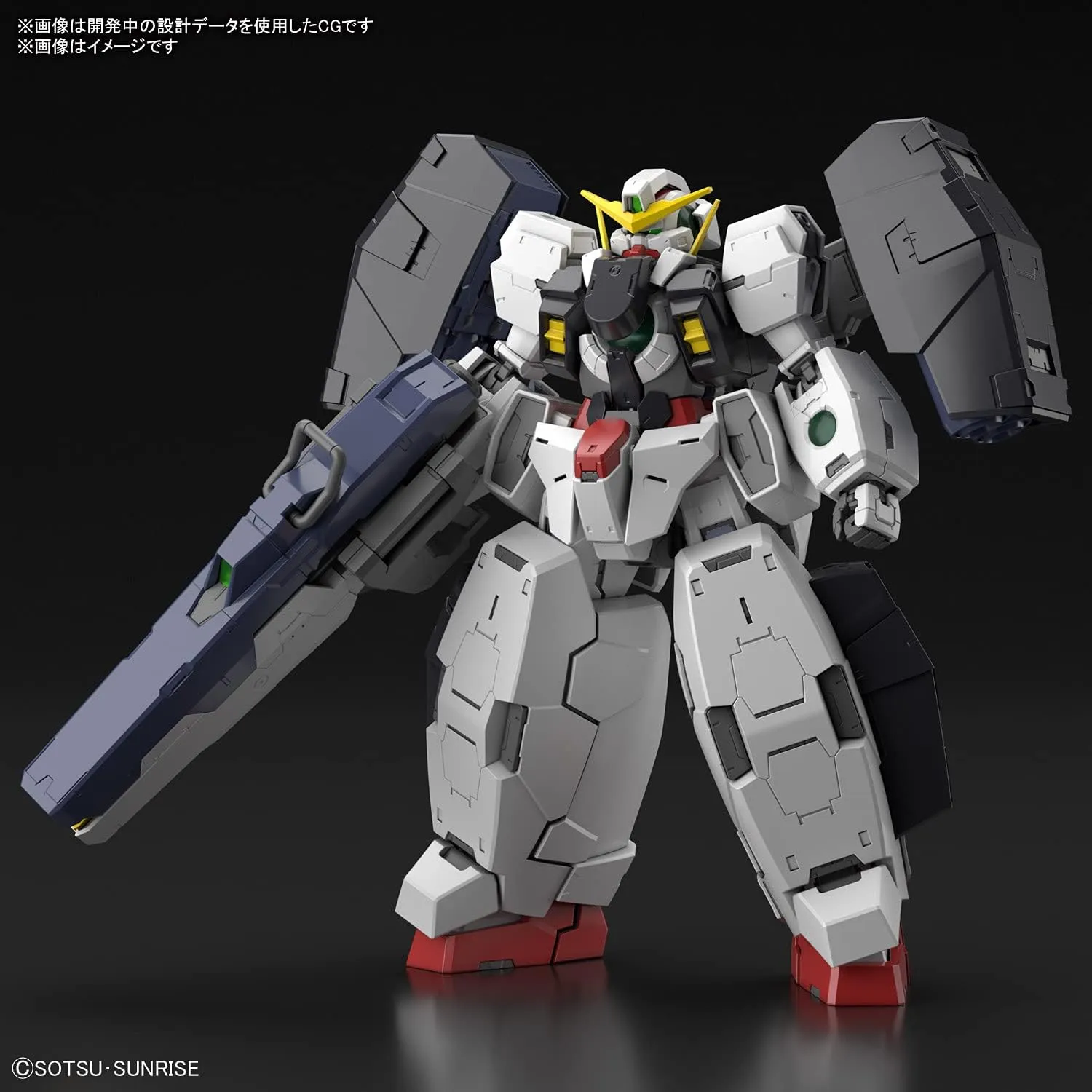 1/100 MG "Mobile Suit Gundam 00" Gundam Virtue